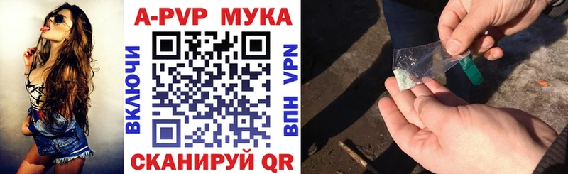A PVP СК КРИС  купить наркотик  мега как зайти  Долинск 