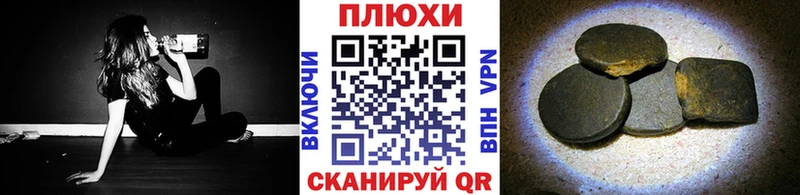 Гашиш гашик Долинск