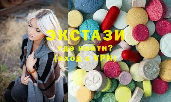 марки lsd Бугульма