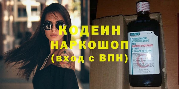 бошки Бронницы