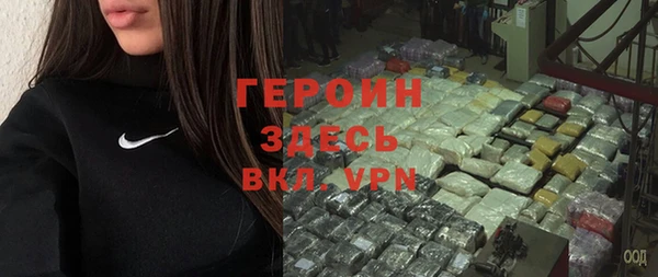 ALPHA-PVP Богородск