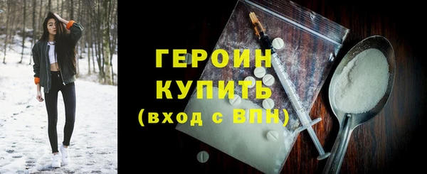 MDMA Premium VHQ Бородино