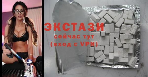 бошки Бронницы