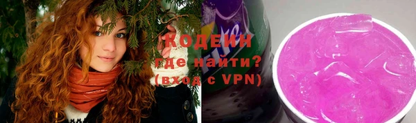 дистиллят марихуана Волоколамск