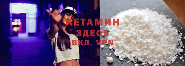 MDMA Premium VHQ Бородино
