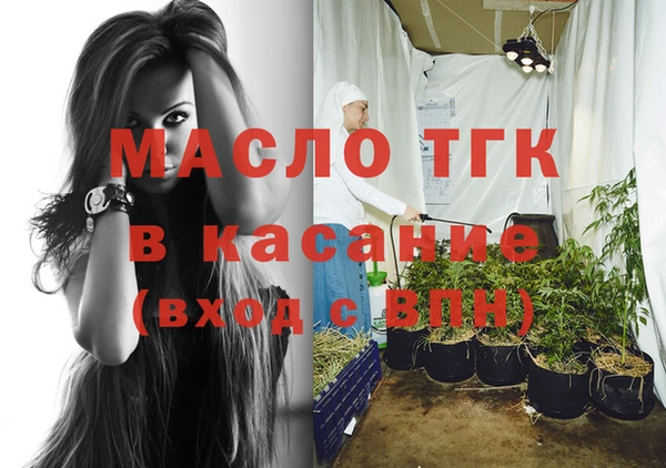 марихуана Володарск