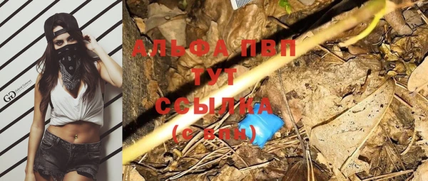 дистиллят марихуана Волоколамск