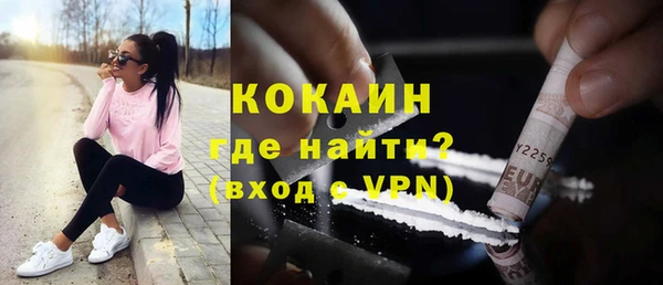 марихуана Володарск