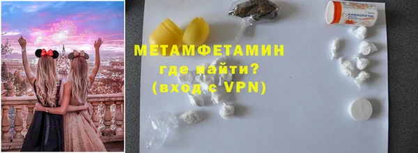 MDMA Premium VHQ Бородино