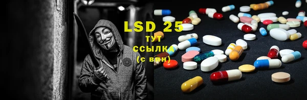 марки lsd Бугульма
