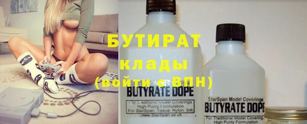 альфа пвп Волосово