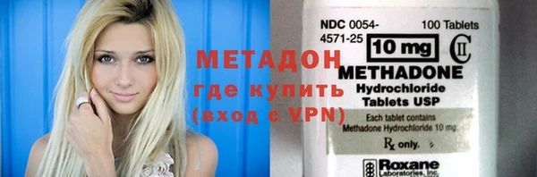 MDMA Premium VHQ Бородино