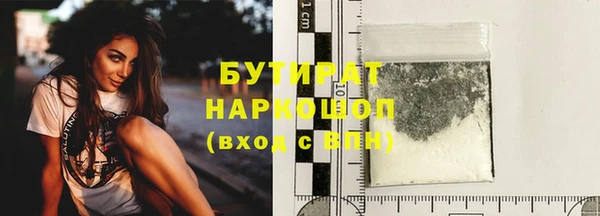 альфа пвп Волосово