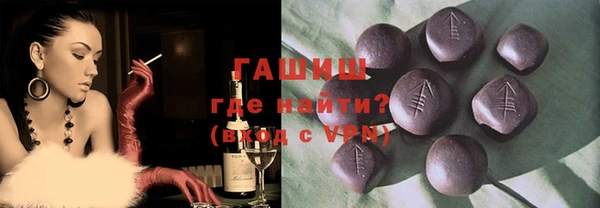 альфа пвп Волосово