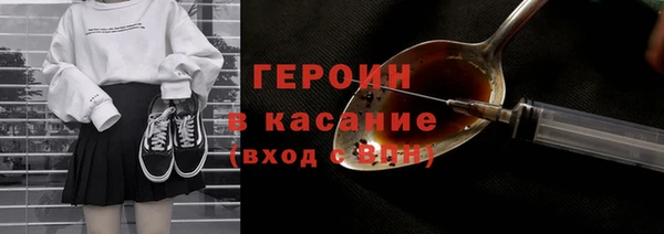 дистиллят марихуана Волоколамск