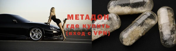 MDMA Premium VHQ Бородино