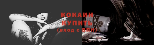эйфоретик Краснотурьинск