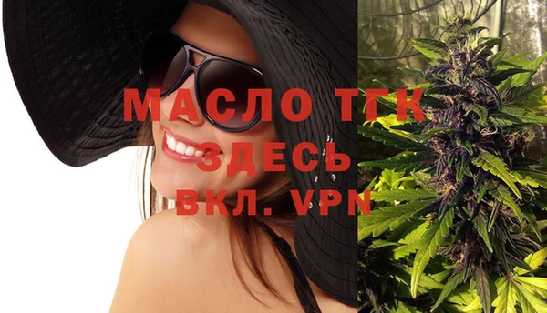 марки lsd Бугульма