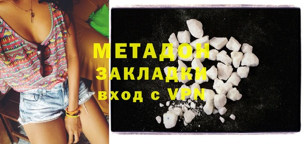 MDMA Premium VHQ Бородино