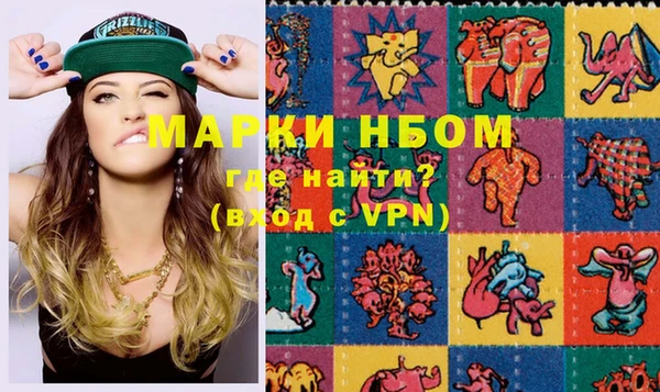 марки lsd Бугульма