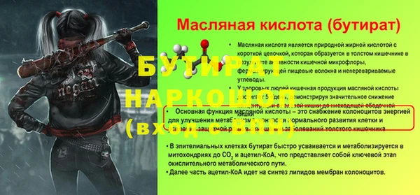 марихуана Володарск