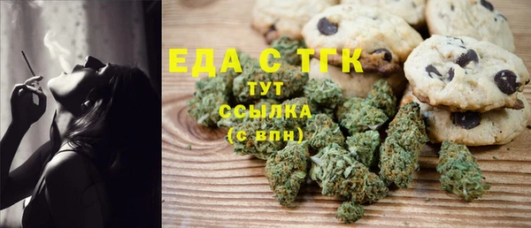 марихуана Володарск