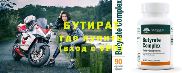 MDMA Premium VHQ Бородино