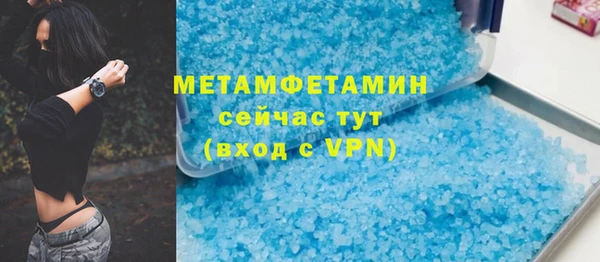 марки lsd Бугульма