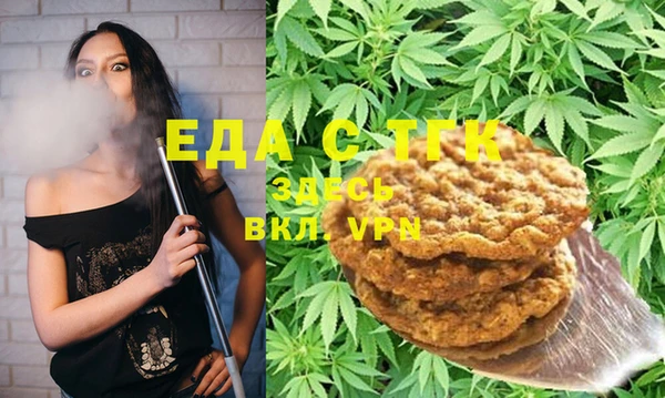 бошки Бронницы