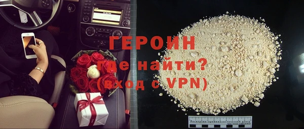 марихуана Володарск