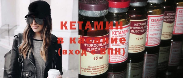 MDMA Premium VHQ Бородино