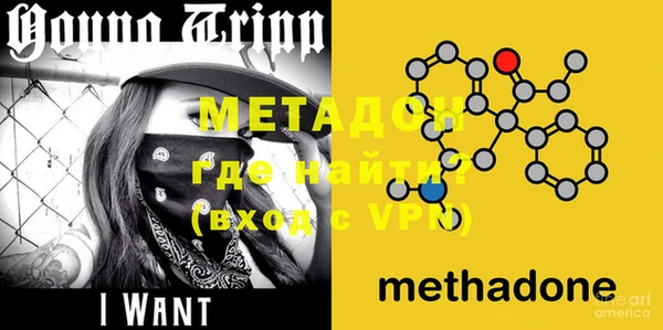 MDMA Premium VHQ Бородино