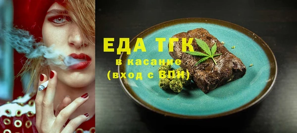 альфа пвп Волосово