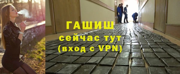 бошки Бронницы