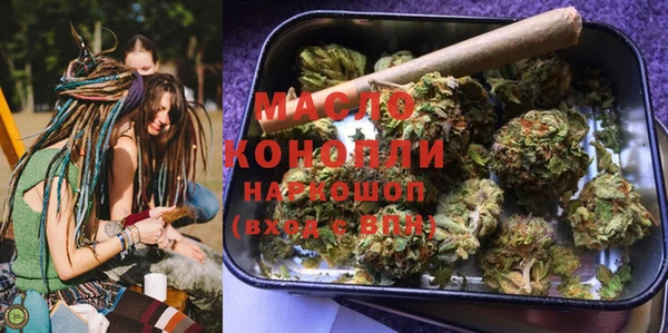 альфа пвп Волосово