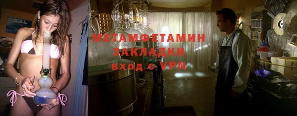 бошки Бронницы