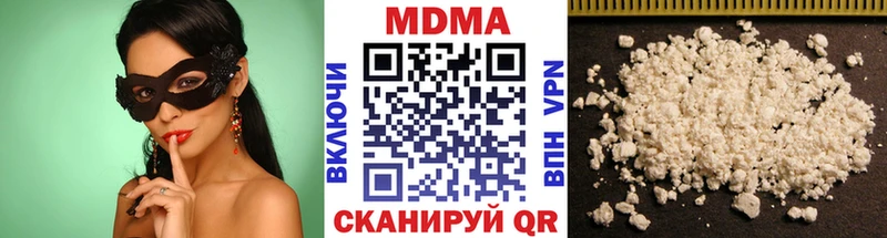 MDMA кристаллы  дарнет шоп  Долинск 