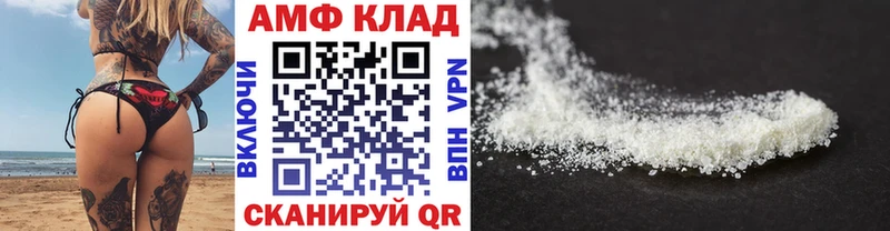 даркнет сайт  Долинск  мега зеркало  МЕТАМФЕТАМИН Декстрометамфетамин 99.9% 
