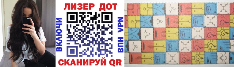 наркота  Долинск  Марки NBOMe 1,8мг 