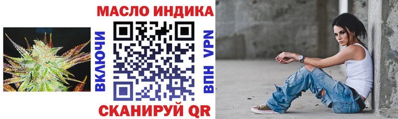 ТГК вейп с тгк  OMG как войти  Долинск 